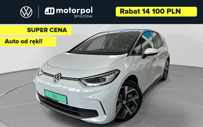 volkswagen Volkswagen ID.3 cena 219900 przebieg: 1, rok produkcji 2023 z Bytom